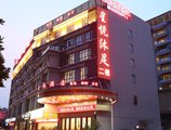 Foshan Tumei Hotel в Фошань Китай ✅. Забронировать номер онлайн по выгодной цене в Foshan Tumei Hotel. Трансфер из аэропорта.