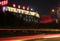Foshan Tumei Hotel в Фошань Китай ✅. Забронировать номер онлайн по выгодной цене в Foshan Tumei Hotel. Трансфер из аэропорта.