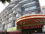 Foshan Tumei Hotel в Фошань Китай ✅. Забронировать номер онлайн по выгодной цене в Foshan Tumei Hotel. Трансфер из аэропорта.