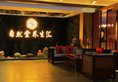 Jinmao Hotel в Фошань Китай ✅. Забронировать номер онлайн по выгодной цене в Jinmao Hotel. Трансфер из аэропорта.