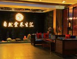 Jinmao Hotel в Фошань Китай ✅. Забронировать номер онлайн по выгодной цене в Jinmao Hotel. Трансфер из аэропорта.