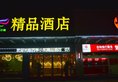Foshan Four Season Boutique Hotel в Фошань Китай ✅. Забронировать номер онлайн по выгодной цене в Foshan Four Season Boutique Hotel. Трансфер из аэропорта.
