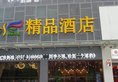 Foshan Four Season Boutique Hotel в Фошань Китай ✅. Забронировать номер онлайн по выгодной цене в Foshan Four Season Boutique Hotel. Трансфер из аэропорта.