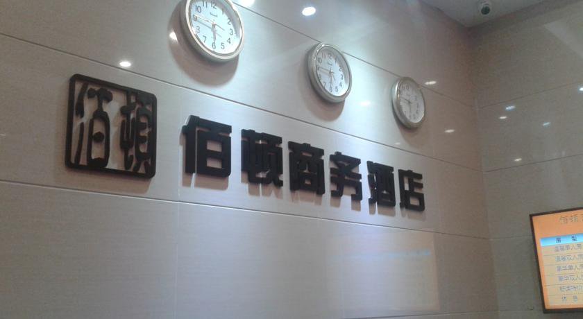 Foshan Baidun Business Hotel в Фошань Китай ✅. Забронировать номер онлайн по выгодной цене в Foshan Baidun Business Hotel. Трансфер из аэропорта.