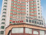 Foshan Novlion Hotel в Фошань Китай ✅. Забронировать номер онлайн по выгодной цене в Foshan Novlion Hotel. Трансфер из аэропорта.