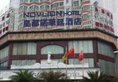 Foshan Novlion Hotel в Фошань Китай ✅. Забронировать номер онлайн по выгодной цене в Foshan Novlion Hotel. Трансфер из аэропорта.