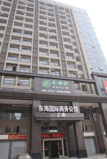Private Enjoy Home Apartment( Donghai Guoji ) в Фошань Китай ✅. Забронировать номер онлайн по выгодной цене в Private Enjoy Home Apartment( Donghai Guoji ). Трансфер из аэропорта.