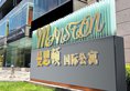 Mansidun International Apartment в Фошань Китай ✅. Забронировать номер онлайн по выгодной цене в Mansidun International Apartment. Трансфер из аэропорта.