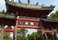 Foshan Pearl River Hotel в Фошань Китай ✅. Забронировать номер онлайн по выгодной цене в Foshan Pearl River Hotel. Трансфер из аэропорта.