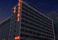 Foshan Pearl River Hotel в Фошань Китай ✅. Забронировать номер онлайн по выгодной цене в Foshan Pearl River Hotel. Трансфер из аэропорта.