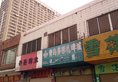 FoShan ShiJia Hotel Apartment в Фошань Китай ✅. Забронировать номер онлайн по выгодной цене в FoShan ShiJia Hotel Apartment. Трансфер из аэропорта.