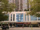 FoShan ShiJia Hotel Apartment в Фошань Китай ✅. Забронировать номер онлайн по выгодной цене в FoShan ShiJia Hotel Apartment. Трансфер из аэропорта.