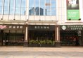 FoShan ShiJia Hotel Apartment в Фошань Китай ✅. Забронировать номер онлайн по выгодной цене в FoShan ShiJia Hotel Apartment. Трансфер из аэропорта.
