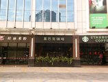 FoShan ShiJia Hotel Apartment в Фошань Китай ✅. Забронировать номер онлайн по выгодной цене в FoShan ShiJia Hotel Apartment. Трансфер из аэропорта.