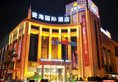 Zheng Hong Hotel в Фошань Китай ✅. Забронировать номер онлайн по выгодной цене в Zheng Hong Hotel. Трансфер из аэропорта.