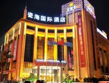 Zheng Hong Hotel в Фошань Китай ✅. Забронировать номер онлайн по выгодной цене в Zheng Hong Hotel. Трансфер из аэропорта.