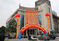Zheng Hong Hotel в Фошань Китай ✅. Забронировать номер онлайн по выгодной цене в Zheng Hong Hotel. Трансфер из аэропорта.