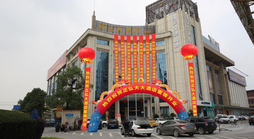Zheng Hong Hotel в Фошань Китай ✅. Забронировать номер онлайн по выгодной цене в Zheng Hong Hotel. Трансфер из аэропорта.