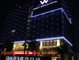 Foshan Sweet World Hotel в Фошань Китай ✅. Забронировать номер онлайн по выгодной цене в Foshan Sweet World Hotel. Трансфер из аэропорта.