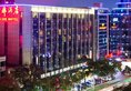 Kingdo Hotel в Чжухай Китай ✅. Забронировать номер онлайн по выгодной цене в Kingdo Hotel. Трансфер из аэропорта.