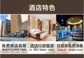 Zhuhai Palm Spring Hotel в Чжухай Китай ✅. Забронировать номер онлайн по выгодной цене в Zhuhai Palm Spring Hotel. Трансфер из аэропорта.