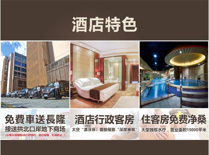 Zhuhai Palm Spring Hotel в Чжухай Китай ✅. Забронировать номер онлайн по выгодной цене в Zhuhai Palm Spring Hotel. Трансфер из аэропорта.