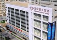 Zhuhai Paragon Holiday Hotel в Чжухай Китай ✅. Забронировать номер онлайн по выгодной цене в Zhuhai Paragon Holiday Hotel. Трансфер из аэропорта.