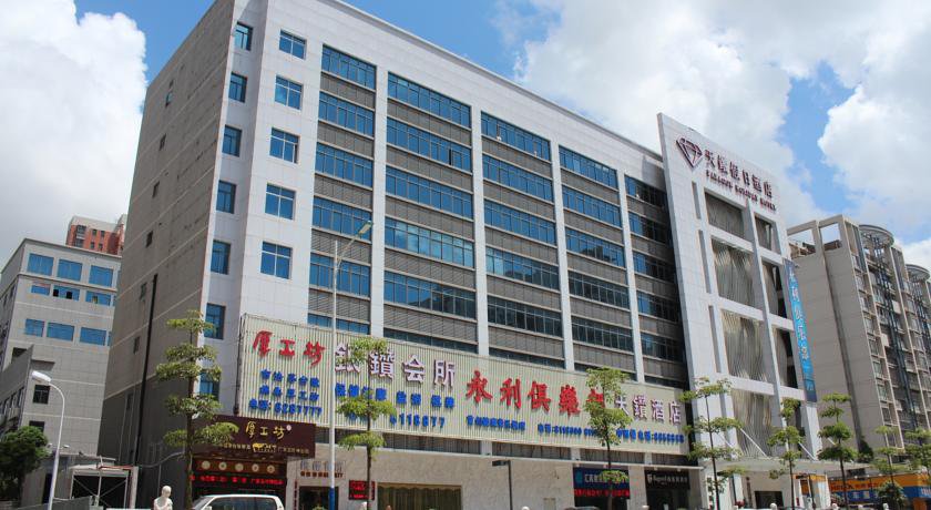 Zhuhai Paragon Holiday Hotel в Чжухай Китай ✅. Забронировать номер онлайн по выгодной цене в Zhuhai Paragon Holiday Hotel. Трансфер из аэропорта.