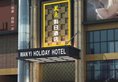 Wanyi Holiday Hotel в Чжухай Китай ✅. Забронировать номер онлайн по выгодной цене в Wanyi Holiday Hotel. Трансфер из аэропорта.