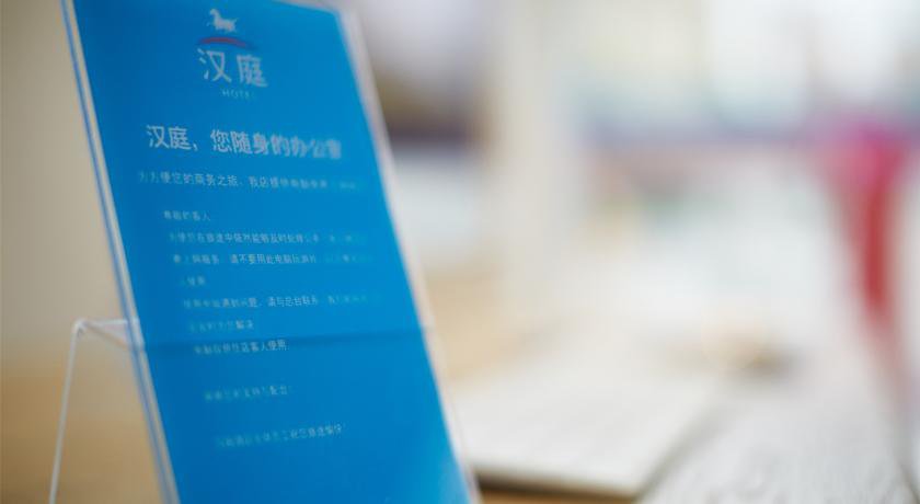 Hanting Hotel Zhuhai Gongbei Port Qinglv Nanlu Branch в Чжухай Китай ✅. Забронировать номер онлайн по выгодной цене в Hanting Hotel Zhuhai Gongbei Port Qinglv Nanlu Branch. Трансфер из аэропорта.