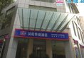 Hanting Express Zhuhai Jiu Zhou Avenue Branch в Чжухай Китай ✅. Забронировать номер онлайн по выгодной цене в Hanting Express Zhuhai Jiu Zhou Avenue Branch. Трансфер из аэропорта.