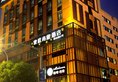 Aqueen Hotel Zhuhai в Чжухай Китай ✅. Забронировать номер онлайн по выгодной цене в Aqueen Hotel Zhuhai. Трансфер из аэропорта.