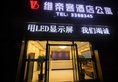 Vidicl Serviced Apartment Jinyu Huafu Branch в Чжухай Китай ✅. Забронировать номер онлайн по выгодной цене в Vidicl Serviced Apartment Jinyu Huafu Branch. Трансфер из аэропорта.