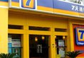 7Days Inn Zhuhai Gongbei Port в Чжухай Китай ✅. Забронировать номер онлайн по выгодной цене в 7Days Inn Zhuhai Gongbei Port. Трансфер из аэропорта.