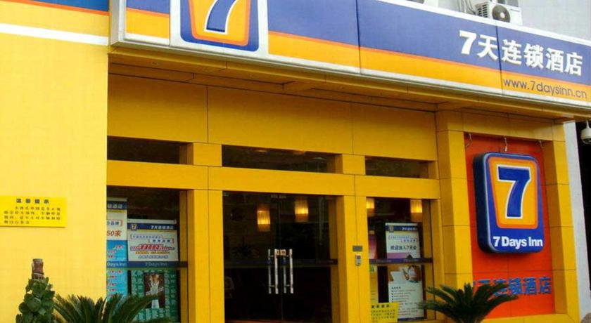 7Days Inn Zhuhai Gongbei Port в Чжухай Китай ✅. Забронировать номер онлайн по выгодной цене в 7Days Inn Zhuhai Gongbei Port. Трансфер из аэропорта.