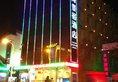 Zhuhai Golden Fortune Hotel в Чжухай Китай ✅. Забронировать номер онлайн по выгодной цене в Zhuhai Golden Fortune Hotel. Трансфер из аэропорта.