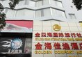 Golden Comfort Hotel Zhuhai в Чжухай Китай ✅. Забронировать номер онлайн по выгодной цене в Golden Comfort Hotel Zhuhai. Трансфер из аэропорта.
