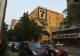 7Days Inn Zhuhai Jida Duty Free Store в Чжухай Китай ✅. Забронировать номер онлайн по выгодной цене в 7Days Inn Zhuhai Jida Duty Free Store. Трансфер из аэропорта.
