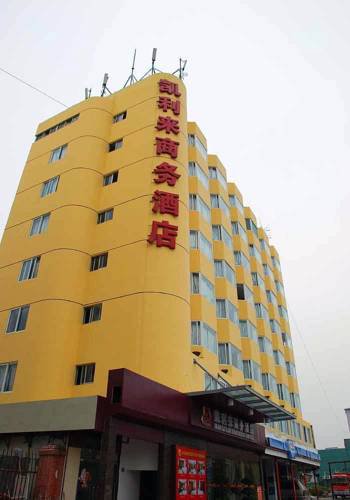 Kaililai Business Hotel в Чжухай Китай ✅. Забронировать номер онлайн по выгодной цене в Kaililai Business Hotel. Трансфер из аэропорта.