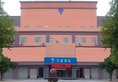 Hanting Express Zhuhai Nanping Science and Technology Park Branch в Чжухай Китай ✅. Забронировать номер онлайн по выгодной цене в Hanting Express Zhuhai Nanping Science and Technology Park Branch. Трансфер из аэропорта.