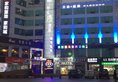 ZhuHai AoYa Bay Hotel в Чжухай Китай ✅. Забронировать номер онлайн по выгодной цене в ZhuHai AoYa Bay Hotel. Трансфер из аэропорта.