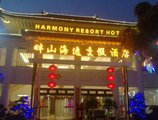 Zhuhai Harmony Resort Hotel в Чжухай Китай ✅. Забронировать номер онлайн по выгодной цене в Zhuhai Harmony Resort Hotel. Трансфер из аэропорта.