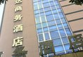 Zhuhai Tengda Hotel в Чжухай Китай ✅. Забронировать номер онлайн по выгодной цене в Zhuhai Tengda Hotel. Трансфер из аэропорта.