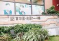 Zhuhai Shangju Apartment в Чжухай Китай ✅. Забронировать номер онлайн по выгодной цене в Zhuhai Shangju Apartment. Трансфер из аэропорта.