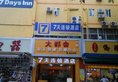 7Days Inn Zhuhai Xiangzhou Mall в Чжухай Китай ✅. Забронировать номер онлайн по выгодной цене в 7Days Inn Zhuhai Xiangzhou Mall. Трансфер из аэропорта.