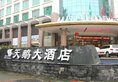Swan Hotel в Чжухай Китай ✅. Забронировать номер онлайн по выгодной цене в Swan Hotel. Трансфер из аэропорта.