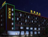Zhuhai Royal View Hotel в Чжухай Китай ✅. Забронировать номер онлайн по выгодной цене в Zhuhai Royal View Hotel. Трансфер из аэропорта.