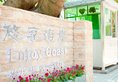 Zhuhai Enjoy Coast Residence в Чжухай Китай ✅. Забронировать номер онлайн по выгодной цене в Zhuhai Enjoy Coast Residence. Трансфер из аэропорта.