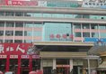 Zhuhai Hongdu Hotel в Чжухай Китай ✅. Забронировать номер онлайн по выгодной цене в Zhuhai Hongdu Hotel. Трансфер из аэропорта.