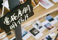 Shuiwan Hostel в Чжухай Китай ✅. Забронировать номер онлайн по выгодной цене в Shuiwan Hostel. Трансфер из аэропорта.